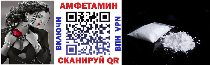 кракен ссылки  Дно  АМФЕТАМИН 98%  купить  