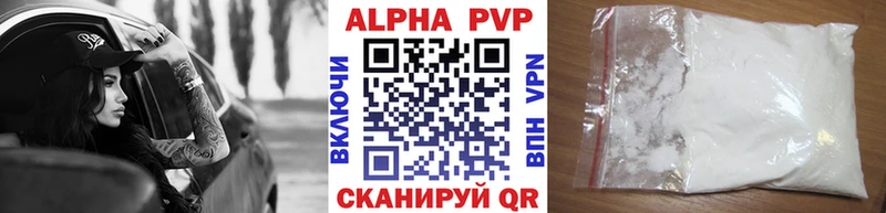 ссылка на мегу зеркало  магазин  наркотиков  Дно  Alfa_PVP Crystall 