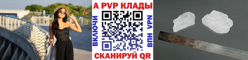 А ПВП мука Дно