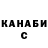 ГАШ VHQ Nargis Ruzieva