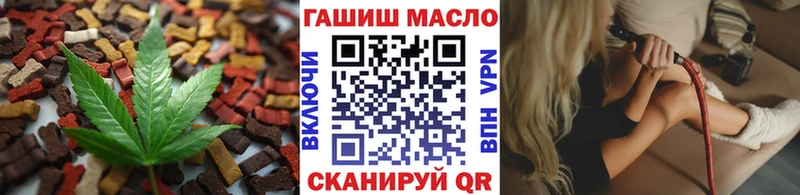 цена наркотик  Дно  shop клад  Canna-Cookies конопля 