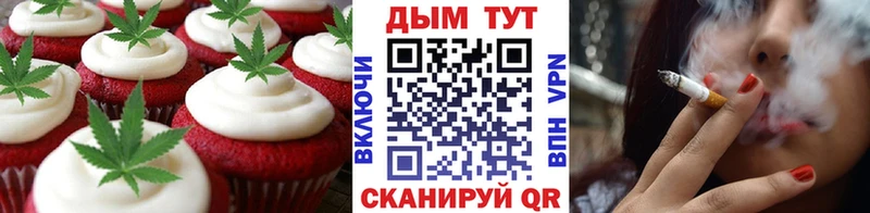 Еда ТГК конопля Дно