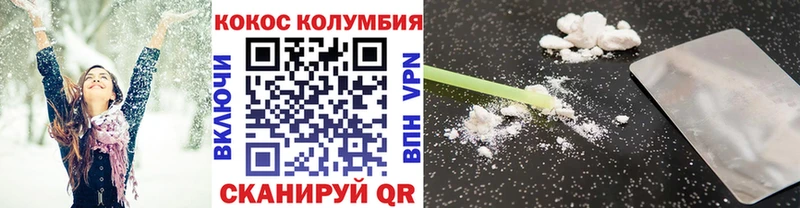 OMG ТОР  Дно  COCAIN Fish Scale 