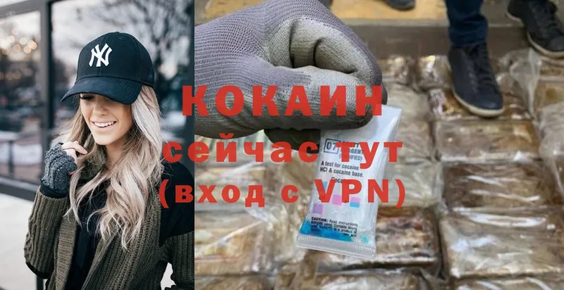 Cocaine Колумбийский  Дно 