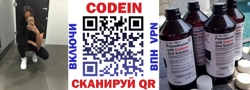 Кодеиновый сироп Lean Purple Drank  где купить наркотик  Дно 