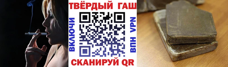 Гашиш ice o lator  купить наркотики сайты  Дно 
