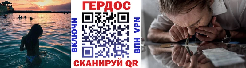 MEGA зеркало  Дно  ГЕРОИН белый 