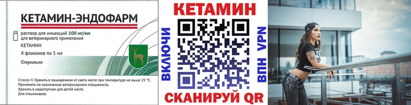 Кетамин VHQ  Дно 