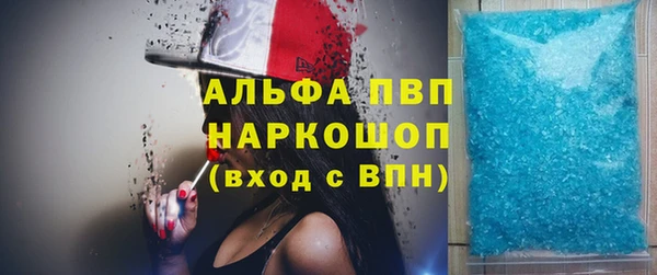 бутират Пересвет