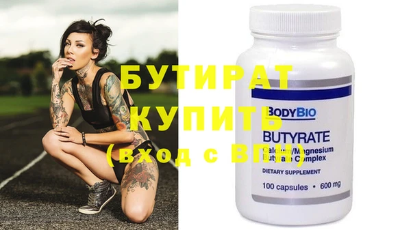 бутират Пересвет