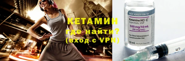 бутират Пересвет
