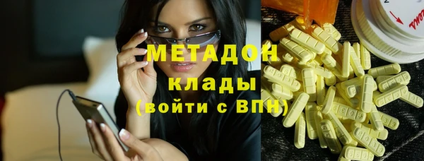 MDMA Premium VHQ Переславль-Залесский