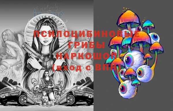 MDMA Premium VHQ Переславль-Залесский