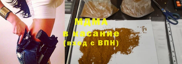 MDMA Premium VHQ Переславль-Залесский