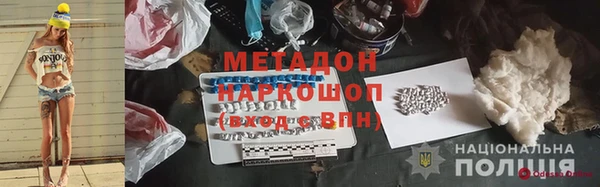 MDMA Premium VHQ Переславль-Залесский