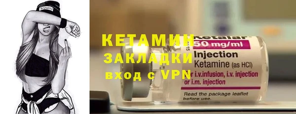 бутират Пересвет