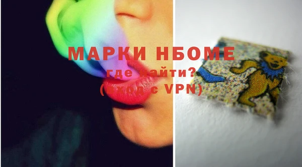 MDMA Premium VHQ Переславль-Залесский