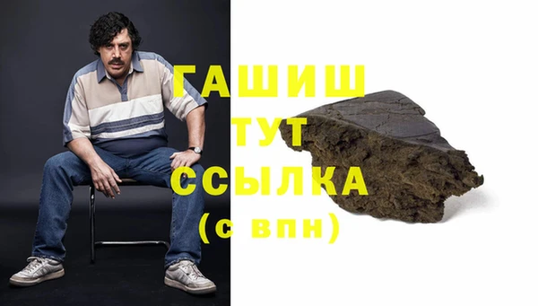 MDMA Premium VHQ Переславль-Залесский