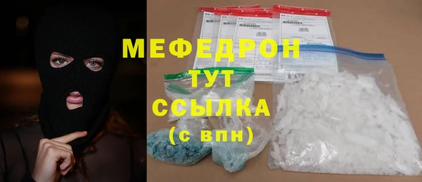 бутират Пересвет
