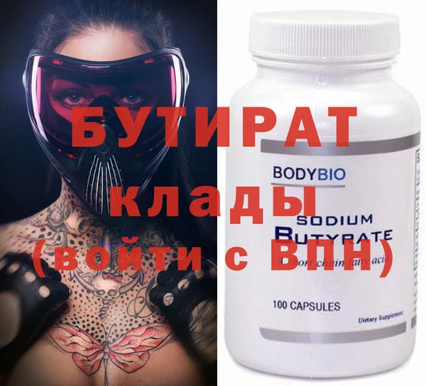 бутират Пересвет