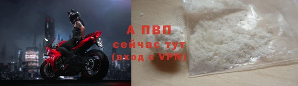 бутират Пересвет