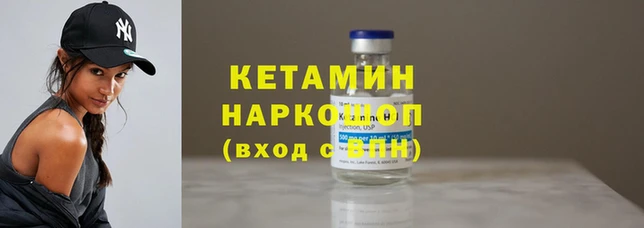 MDMA Premium VHQ Переславль-Залесский