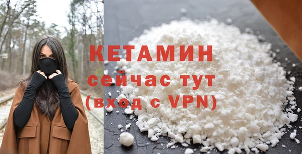 MDMA Premium VHQ Переславль-Залесский