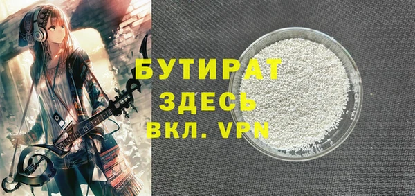 MDMA Premium VHQ Переславль-Залесский