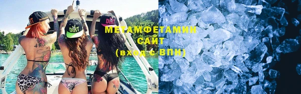 MDMA Premium VHQ Переславль-Залесский