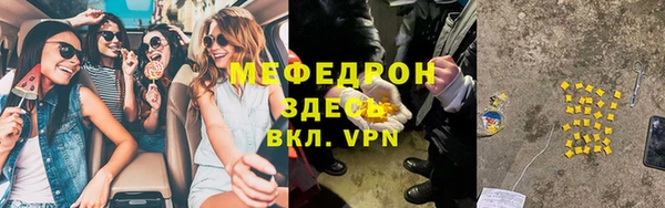 MDMA Premium VHQ Переславль-Залесский