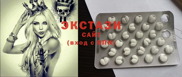 MDMA Premium VHQ Переславль-Залесский