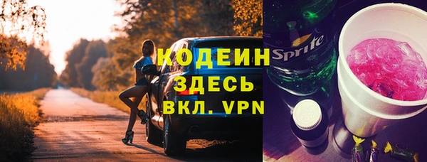 бутират Пересвет