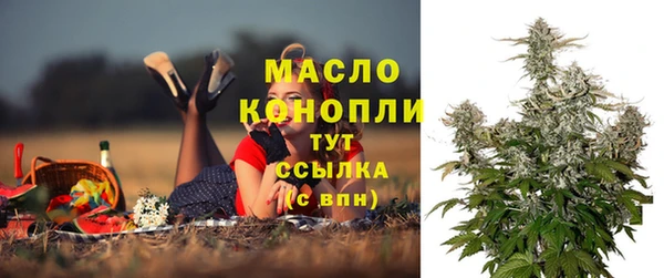 MDMA Premium VHQ Переславль-Залесский