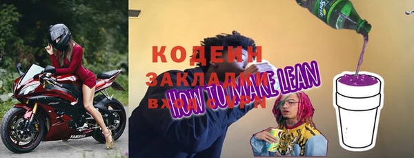 бутират Пересвет