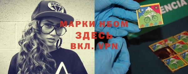 бутират Пересвет
