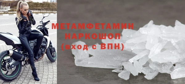 MDMA Premium VHQ Переславль-Залесский