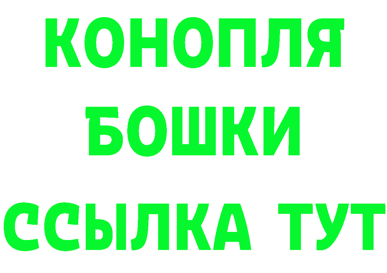 Бутират вода зеркало площадка blacksprut Дно