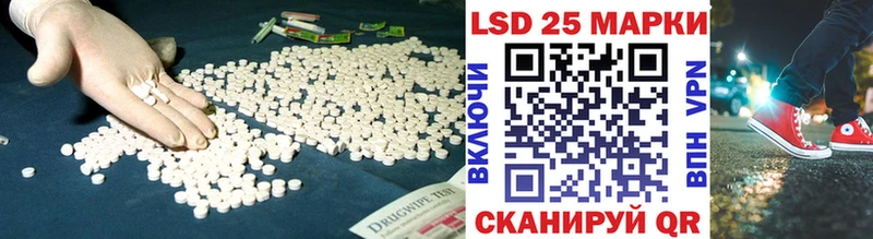 LSD-25 экстази кислота  Дно 