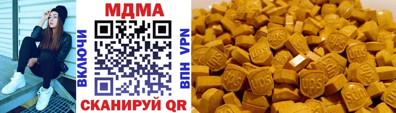 МДМА Molly  Дно 