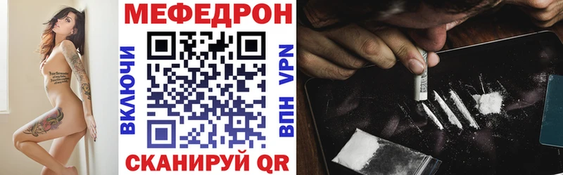 МЕФ VHQ Дно