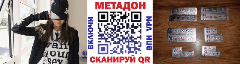 Метадон VHQ  kraken как зайти  Дно 
