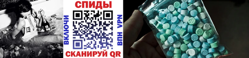 ссылка на мегу tor  где купить наркоту  Дно  Первитин винт 