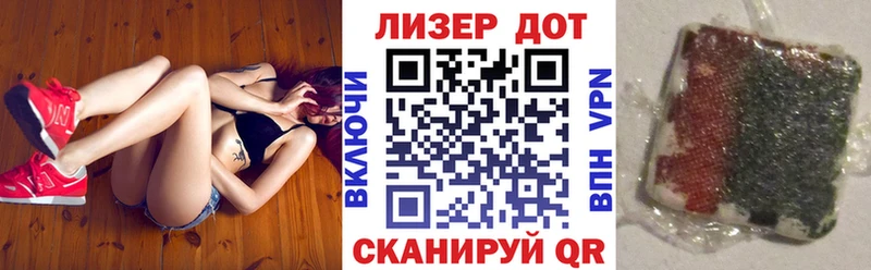 Марки NBOMe 1500мкг Дно